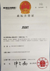 CINA Cang Zhou Creator Drill Equipment Scinence And Technology Co.,LTD Sertifikasi