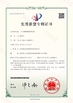 CINA Cang Zhou Creator Drill Equipment Scinence And Technology Co.,LTD Sertifikasi